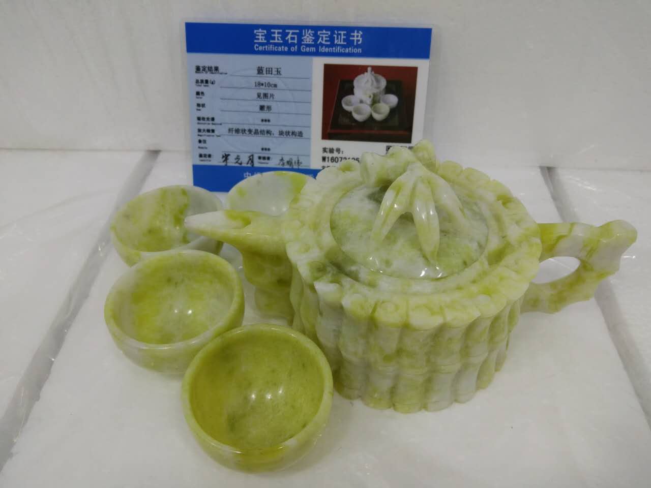 米黄玉茶具