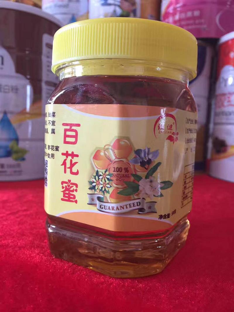 百花蜜