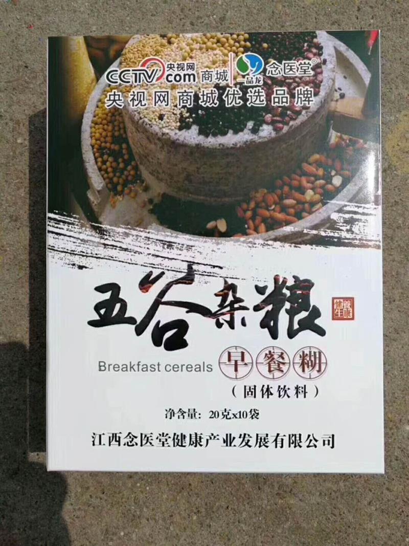 五谷杂粮早餐糊