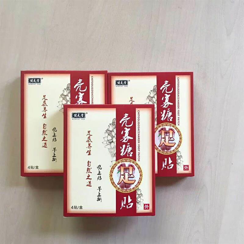 壳寡糖足贴