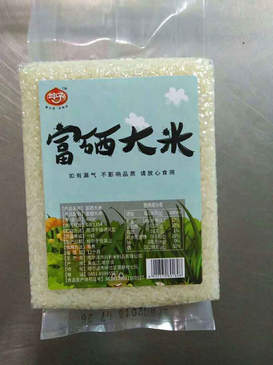 坤予真空富硒大米400g