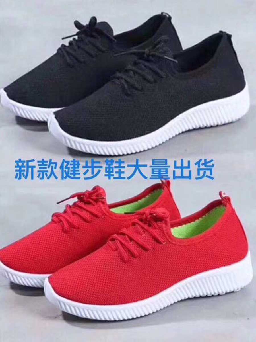 时尚健步鞋