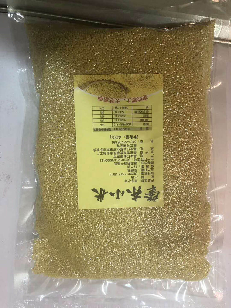 肇东小米