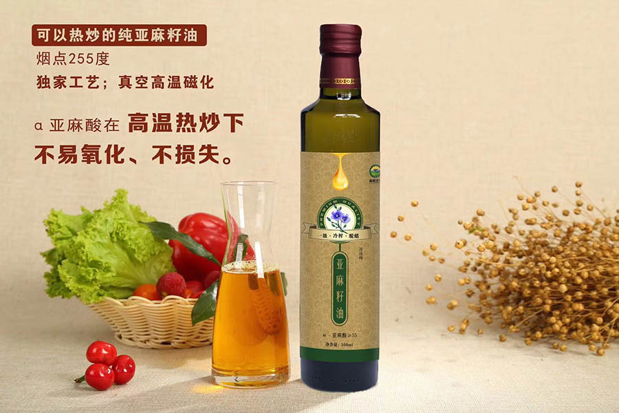 低温冷榨纯亚麻籽食用油500ml