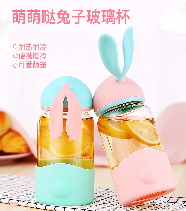 兔子玻璃杯-可印制