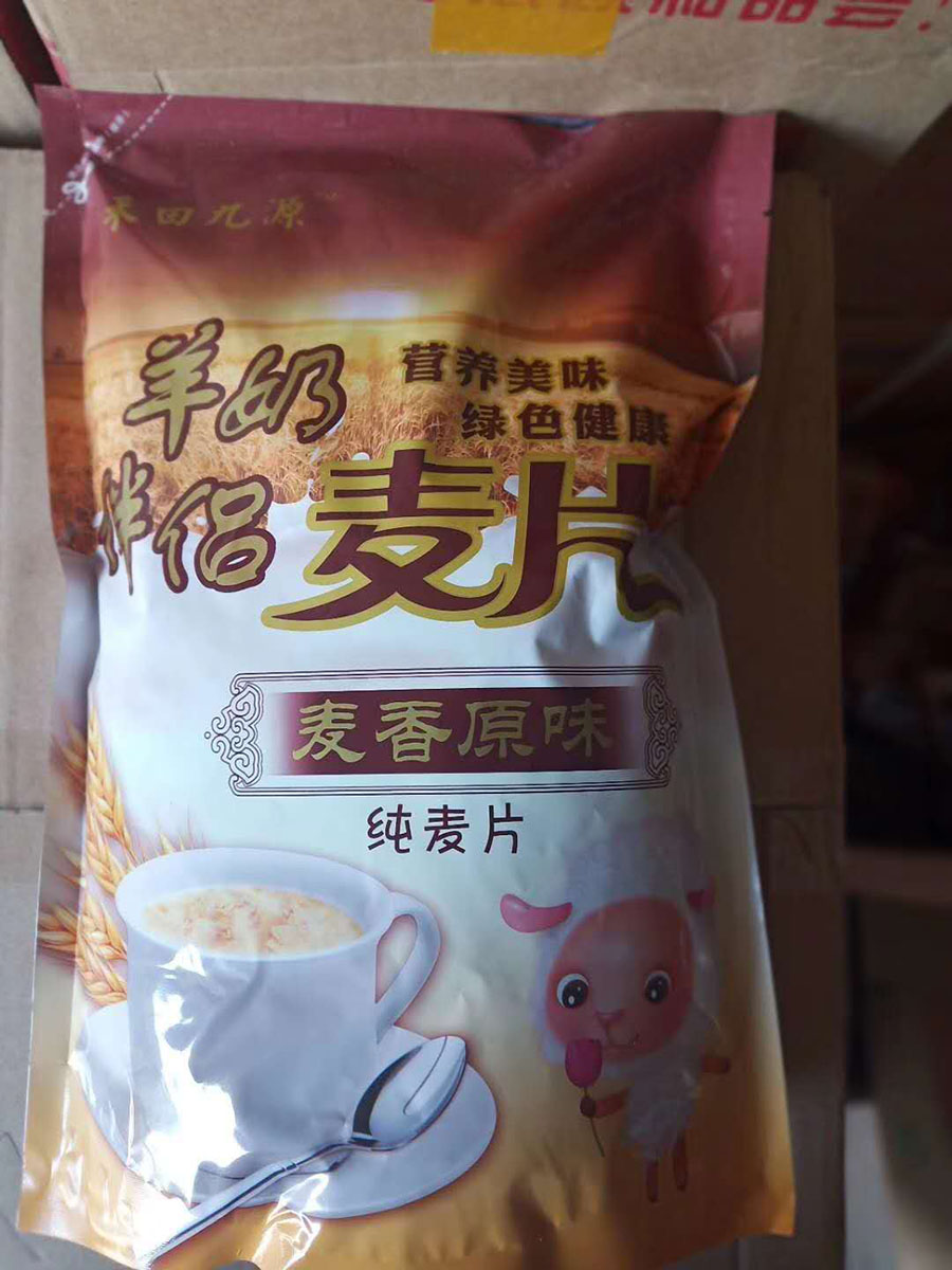 羊奶伴侣麦片