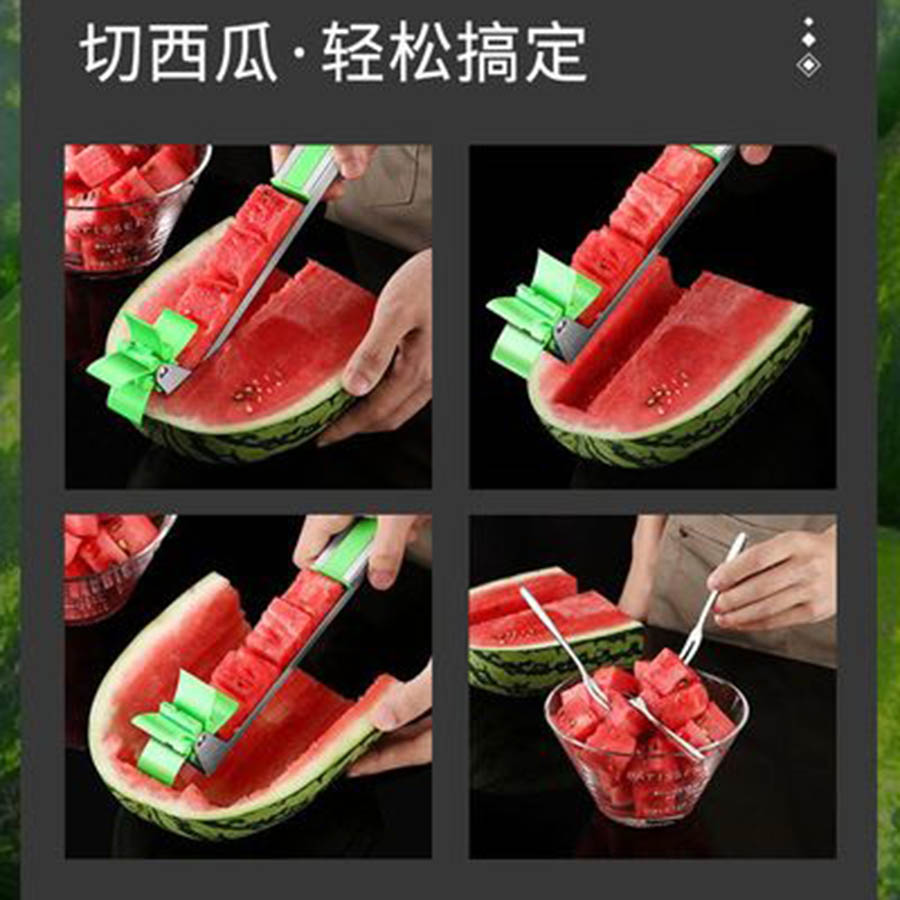 切西瓜神器