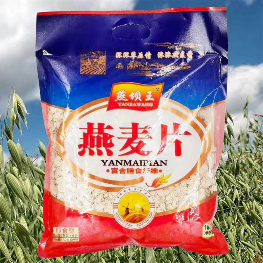燕坝王燕麦片