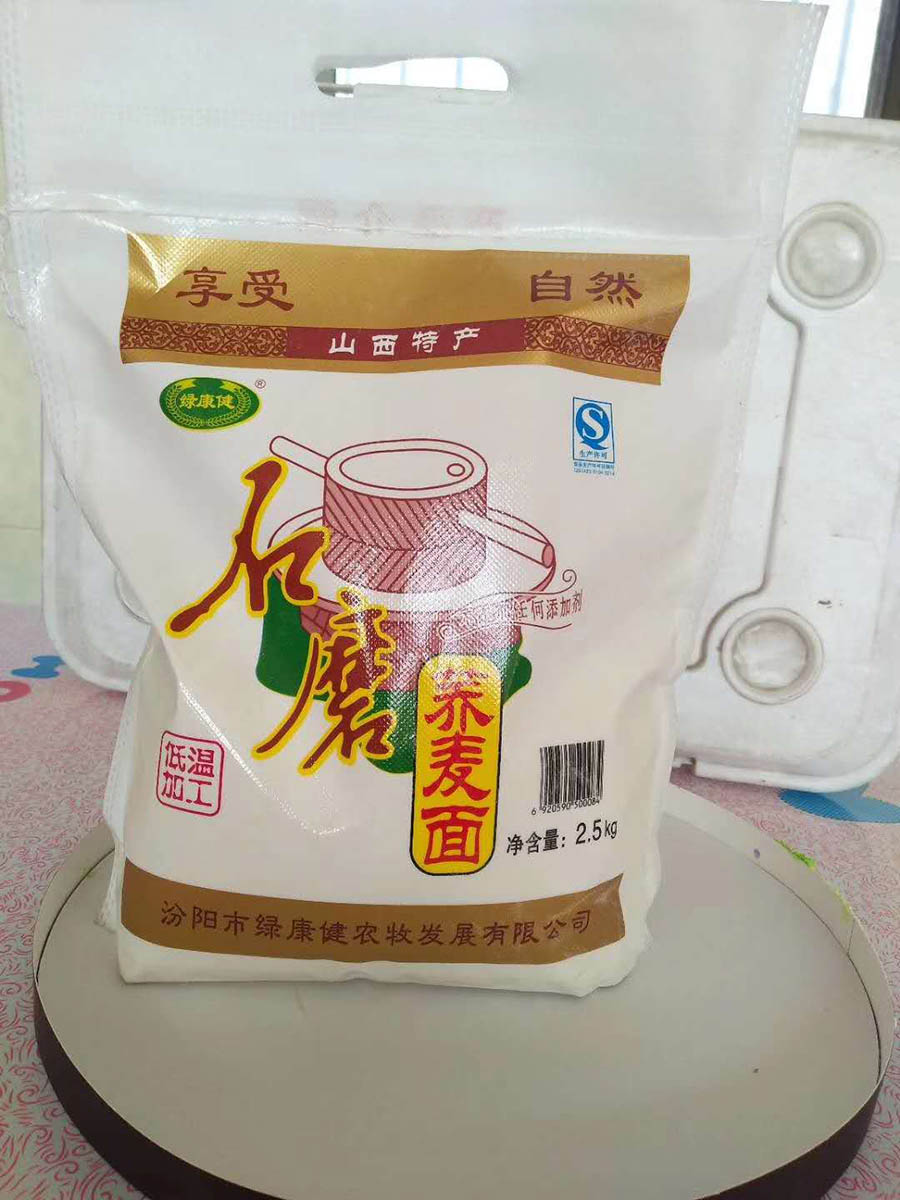 荞麦面粉2.5kg