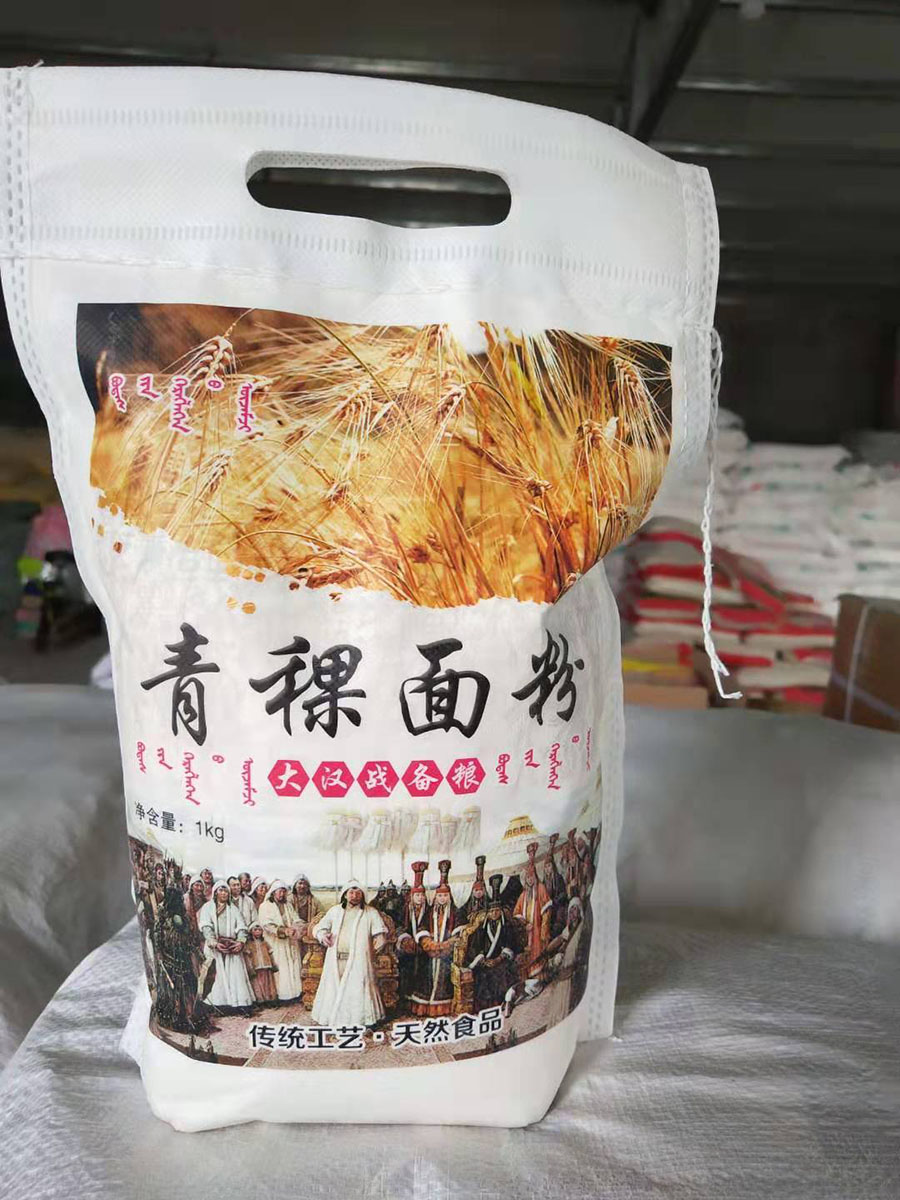 青稞面粉1kg
