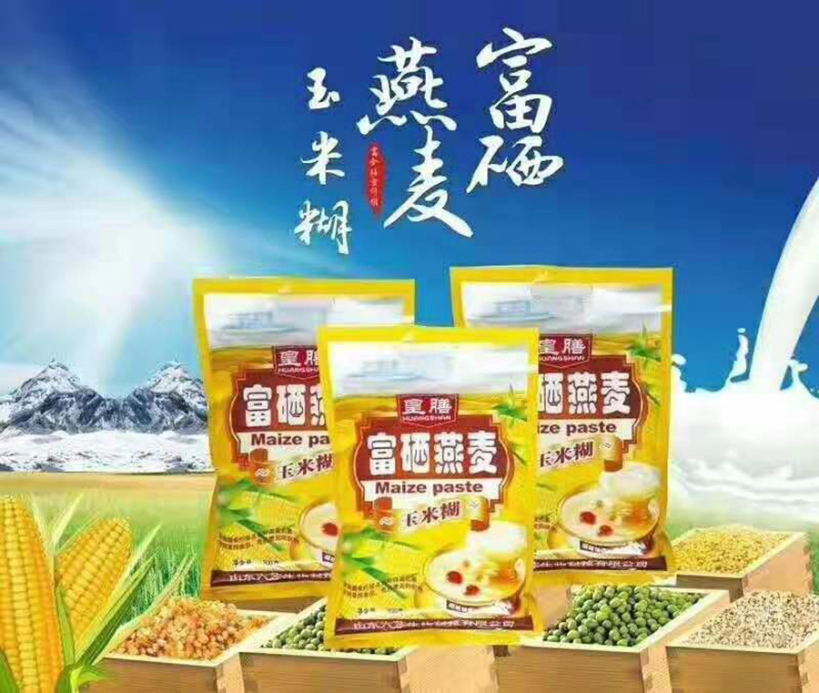 富硒燕麦玉米糊