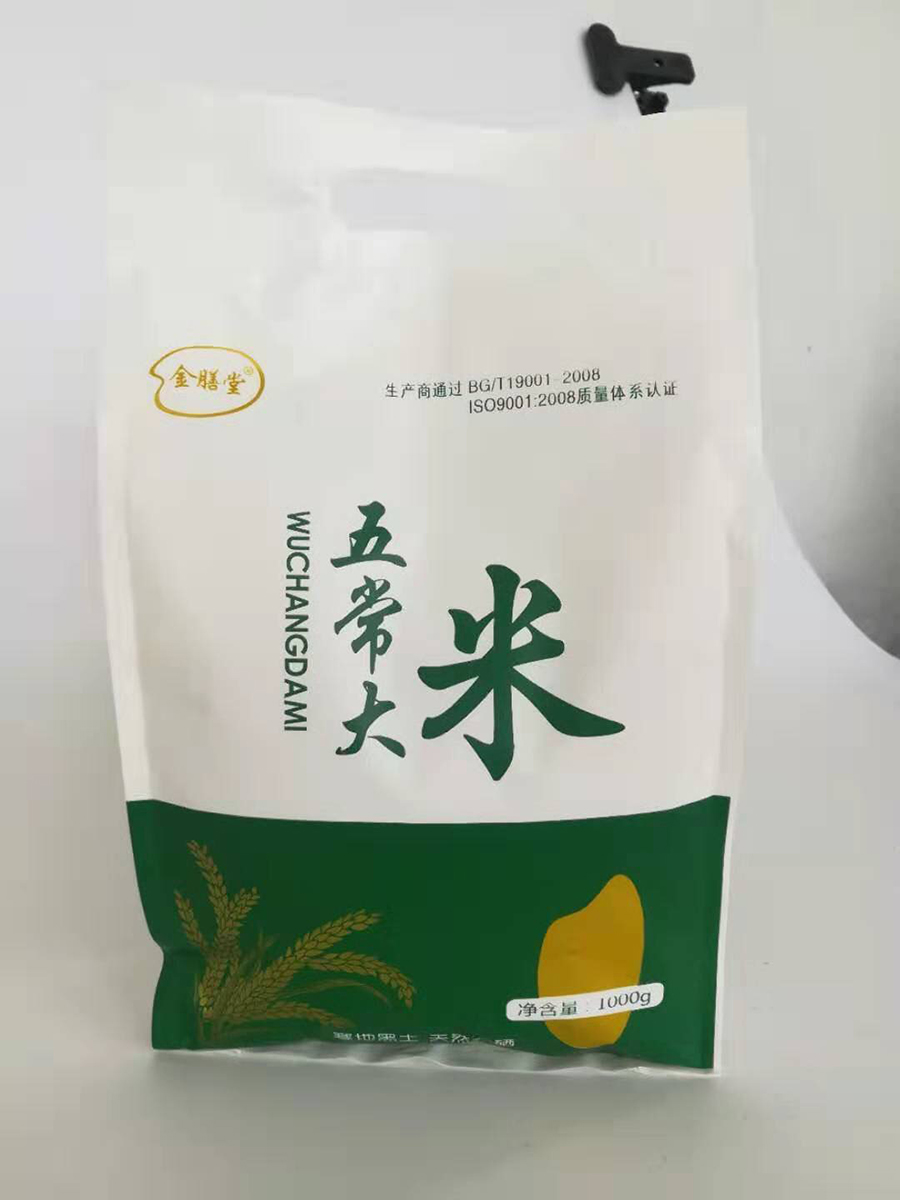 五常大米1kg