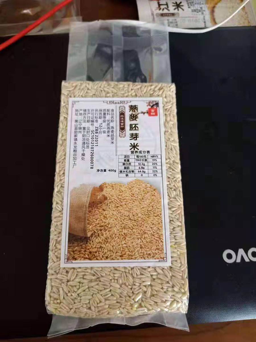 真空装燕麦胚芽米