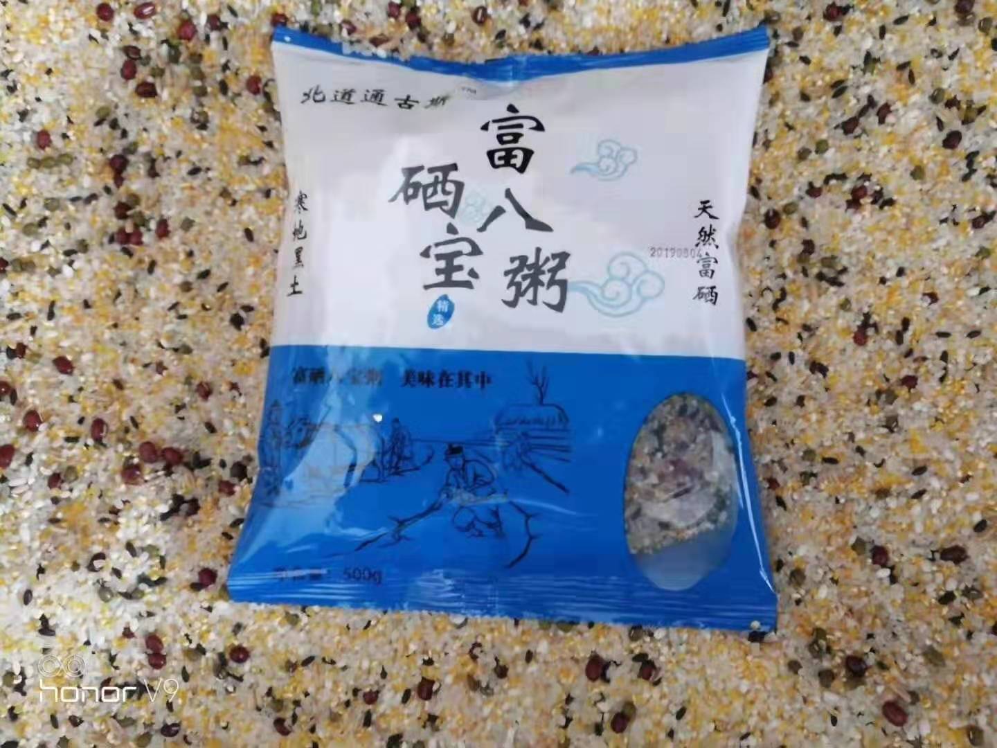 富硒八宝粥