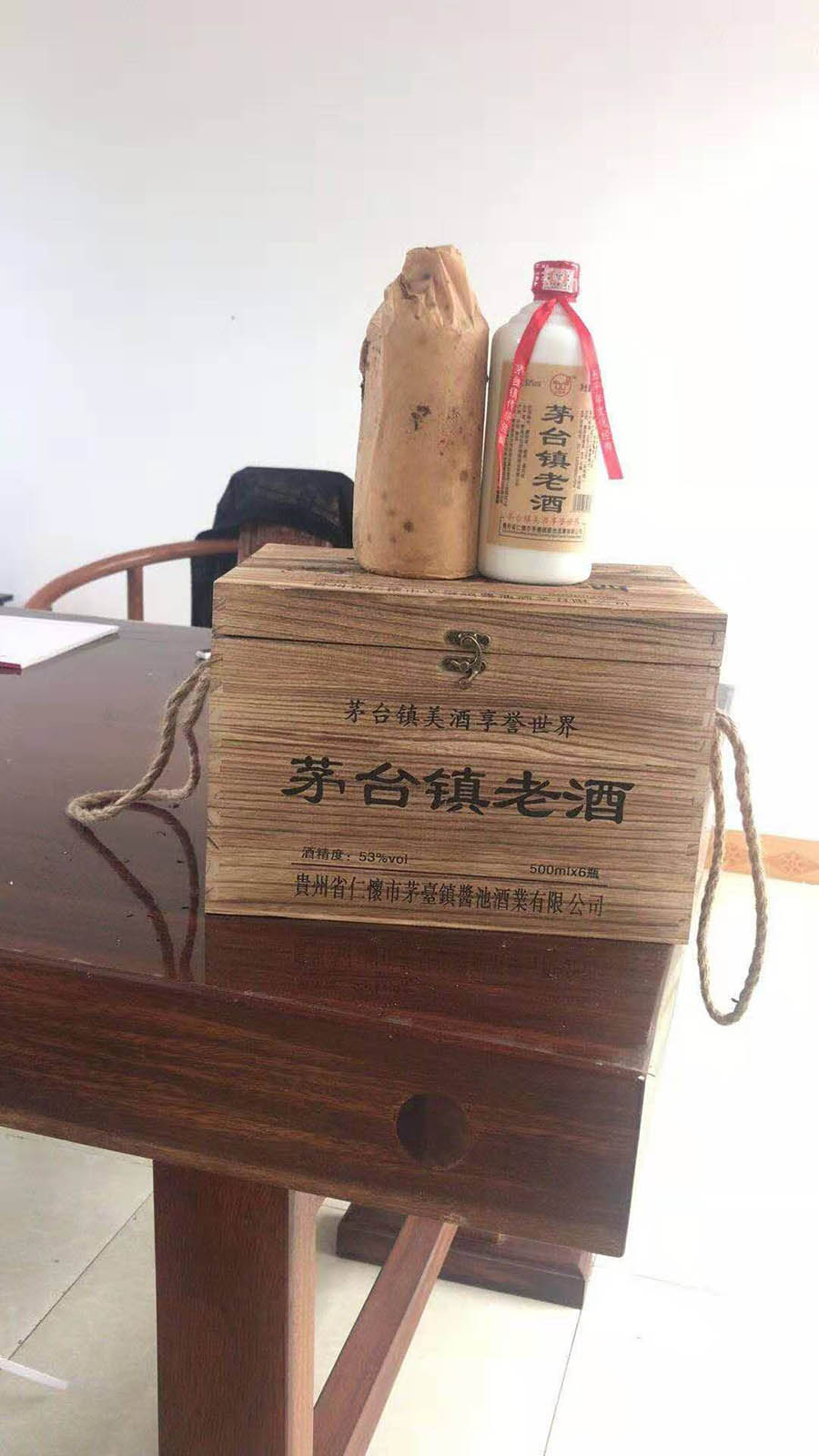 木盒茅台镇酒