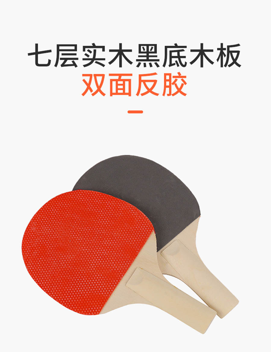 乒乓球训练器