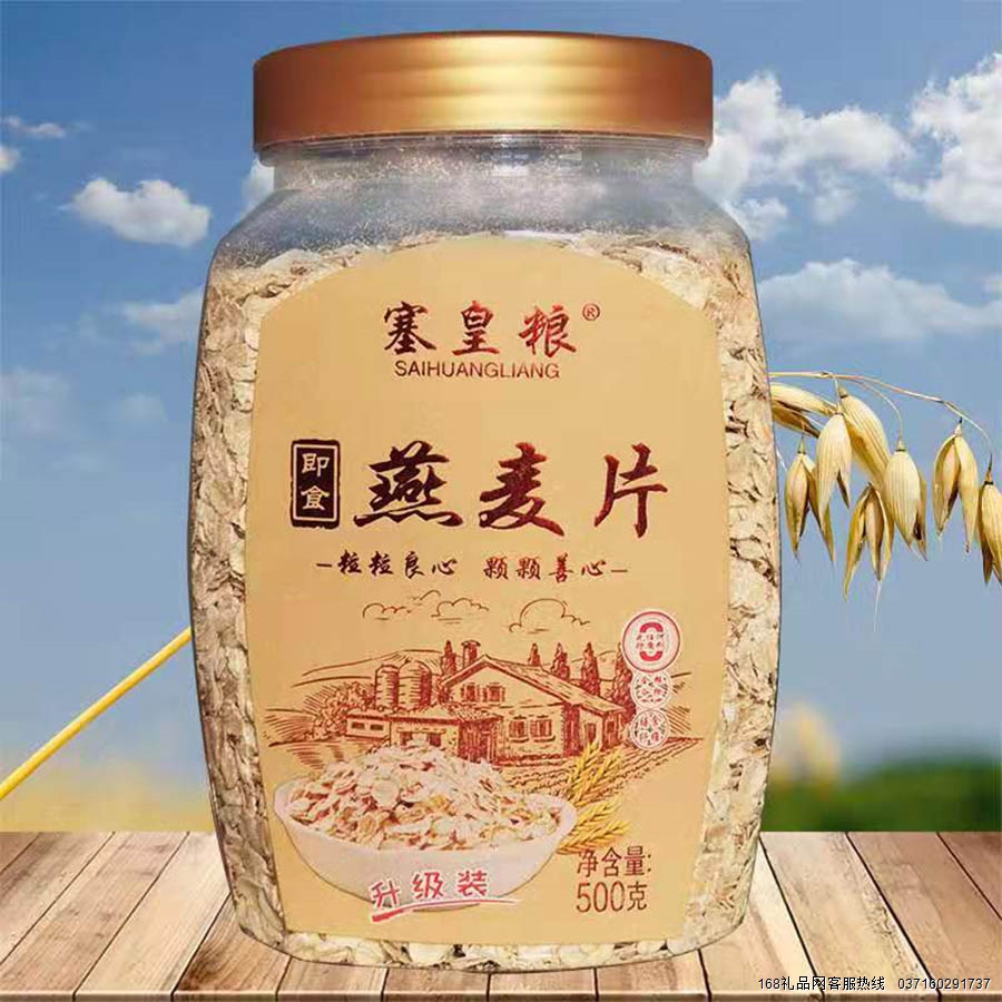 桶装燕麦片