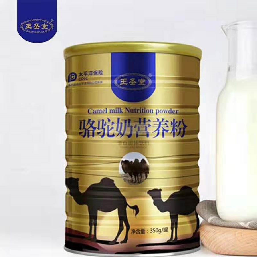 王圣堂骆驼奶营养粉