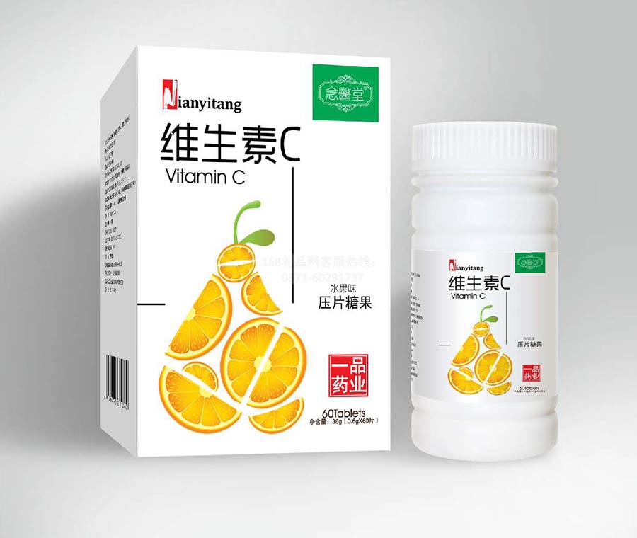 念医堂维C压片糖果