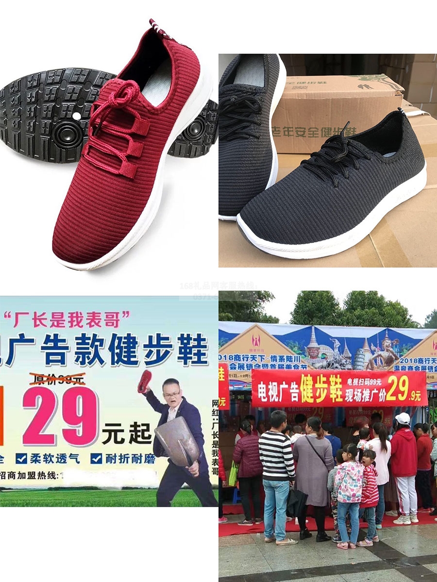 系带表哥布鞋