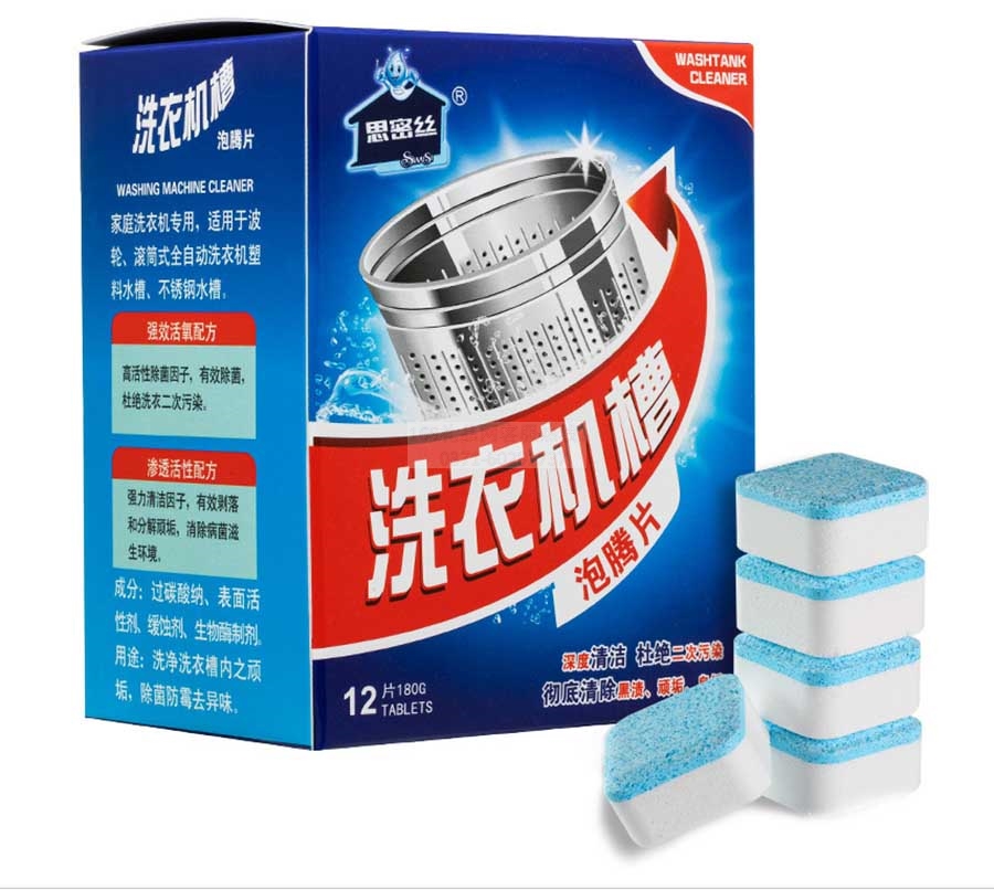 洗衣机槽泡腾片