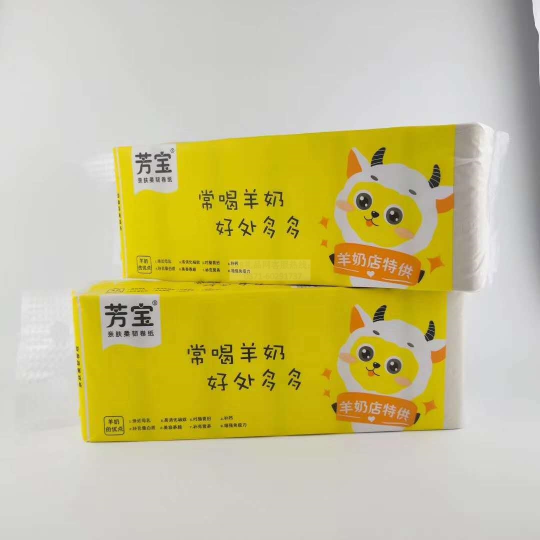 羊奶卷纸500g 