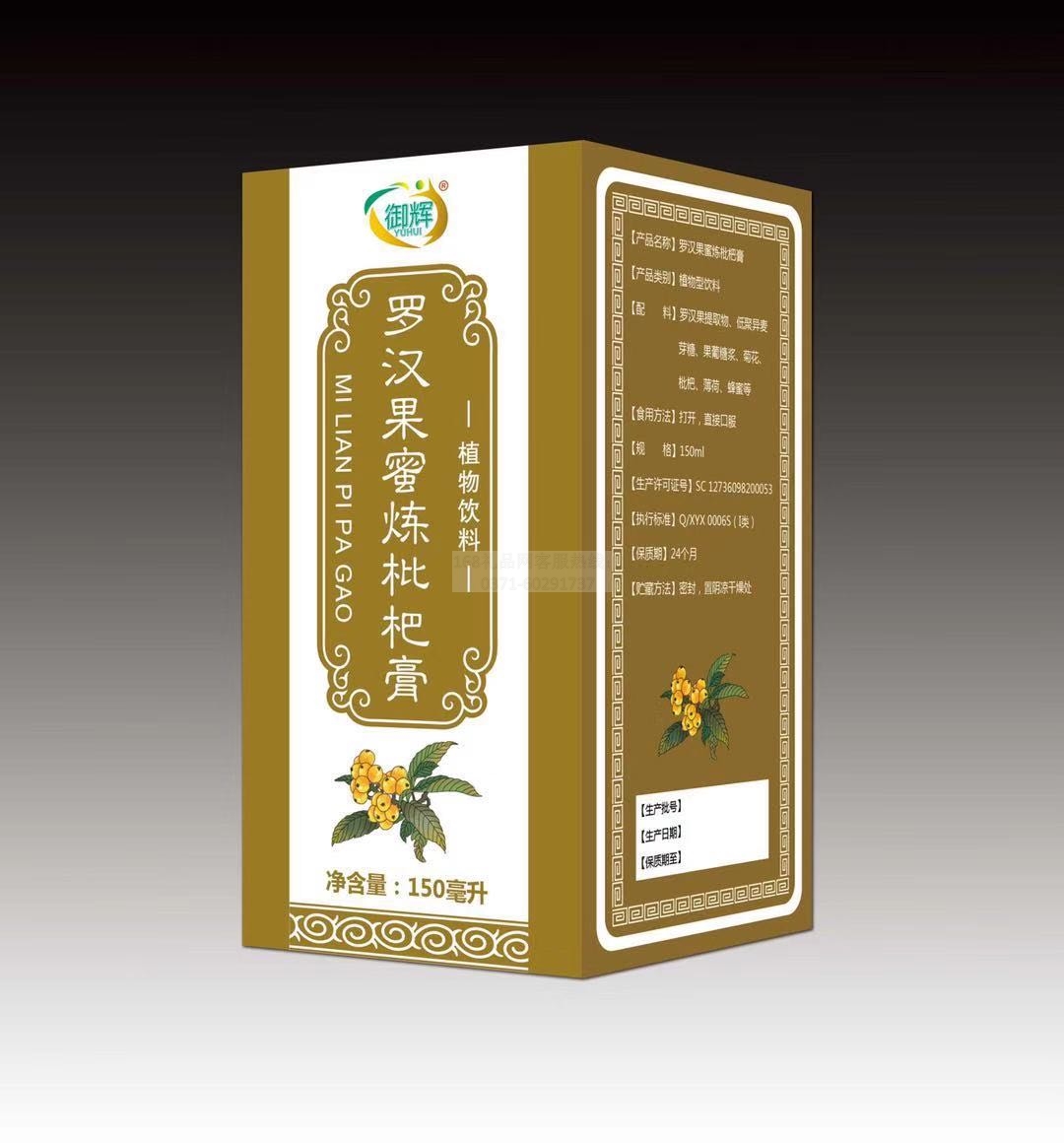 御辉枇杷膏