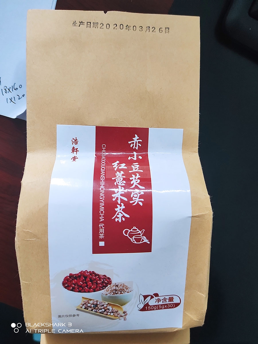 红豆薏米茶