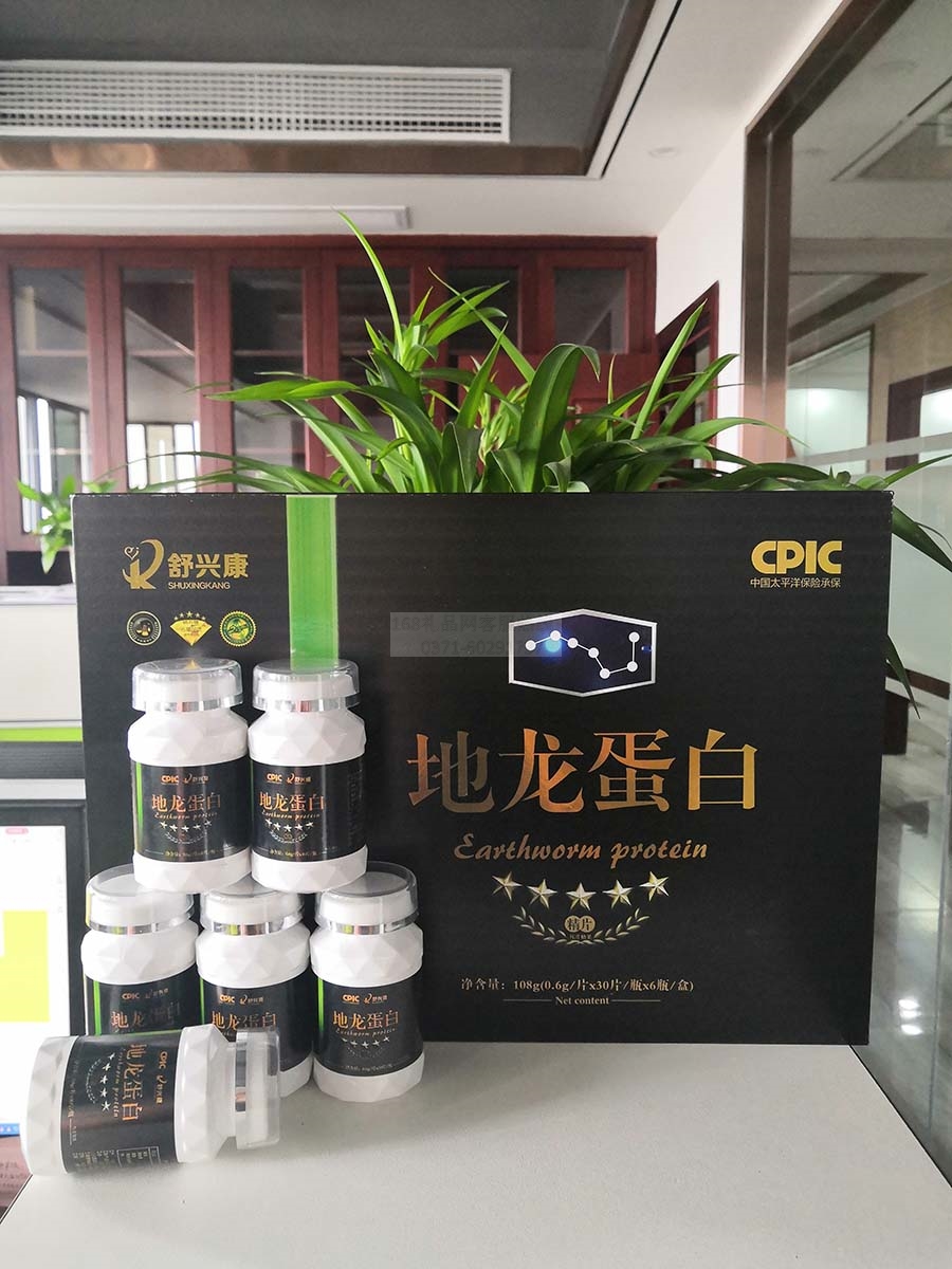 地龙蛋白精片
