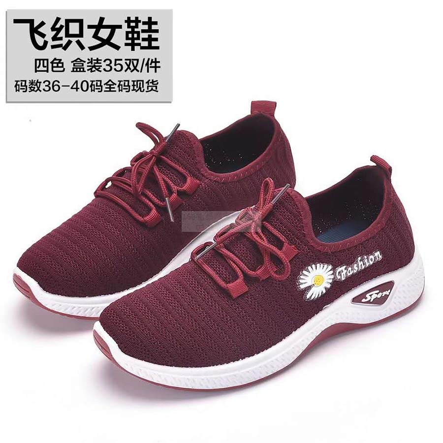 小雏菊健步鞋