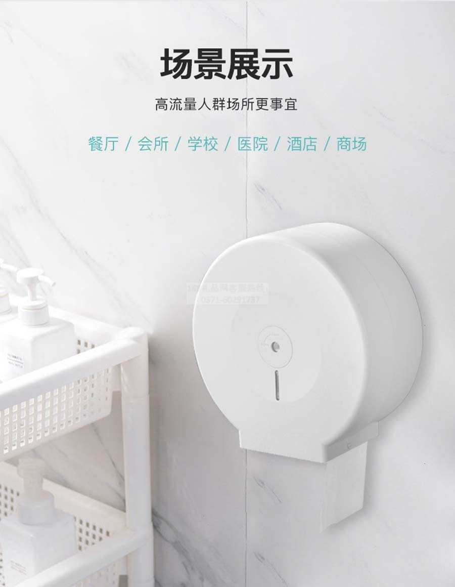 酒店卷纸