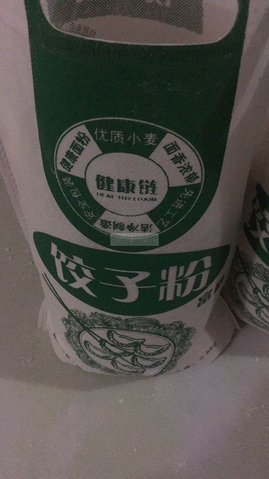 富硒饺子粉2.5kg