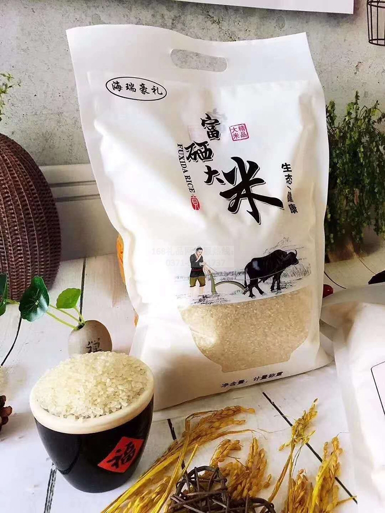 精品富硒大米2.5kg