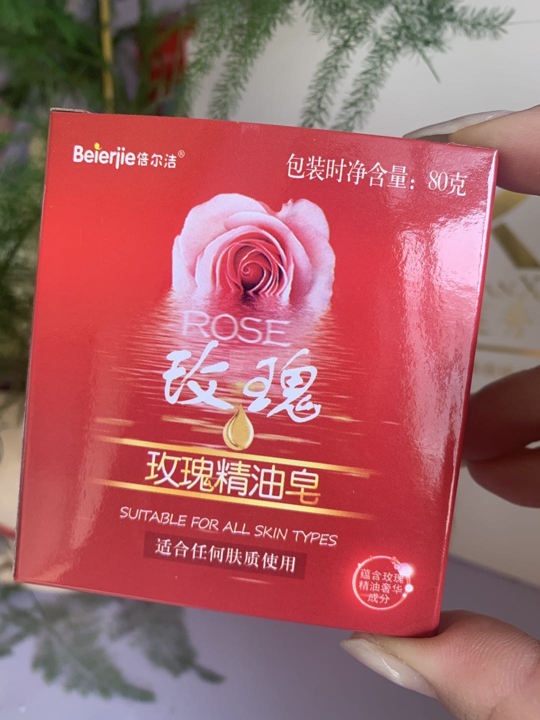 玫瑰精油皂