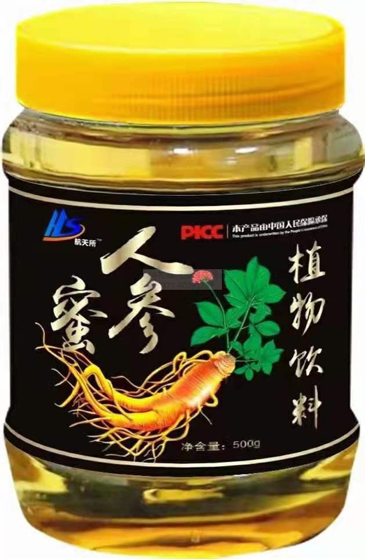 人参蜂蜜
