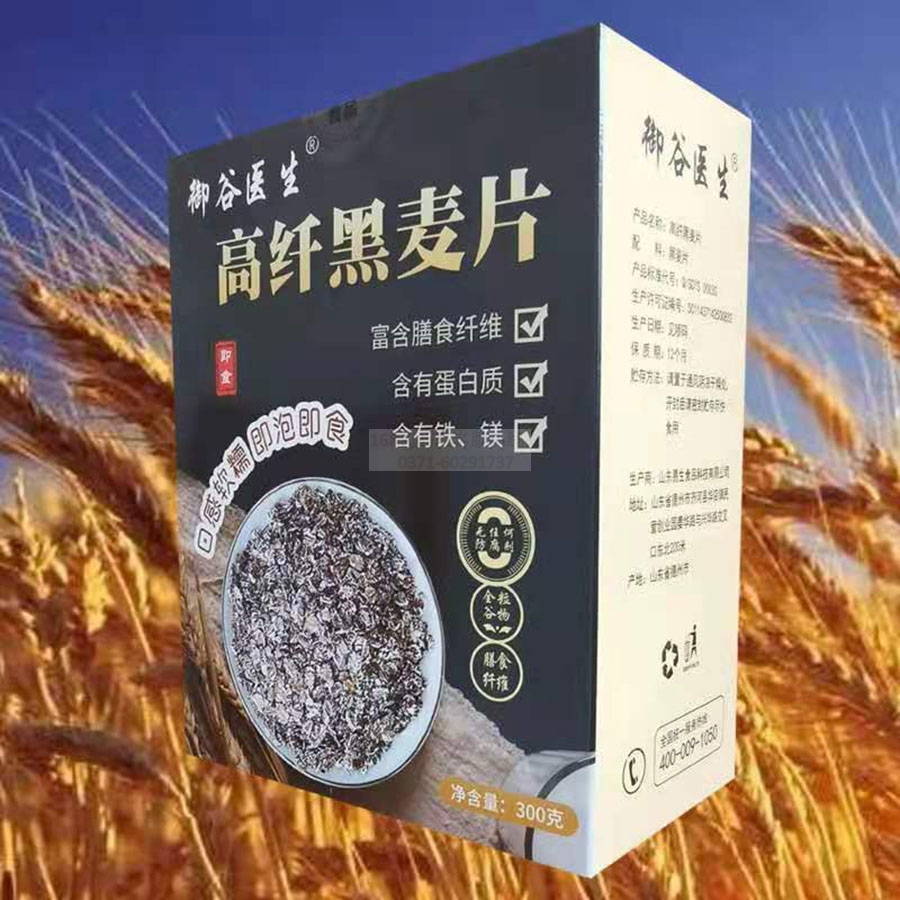 300g盒装高纤黑麦片