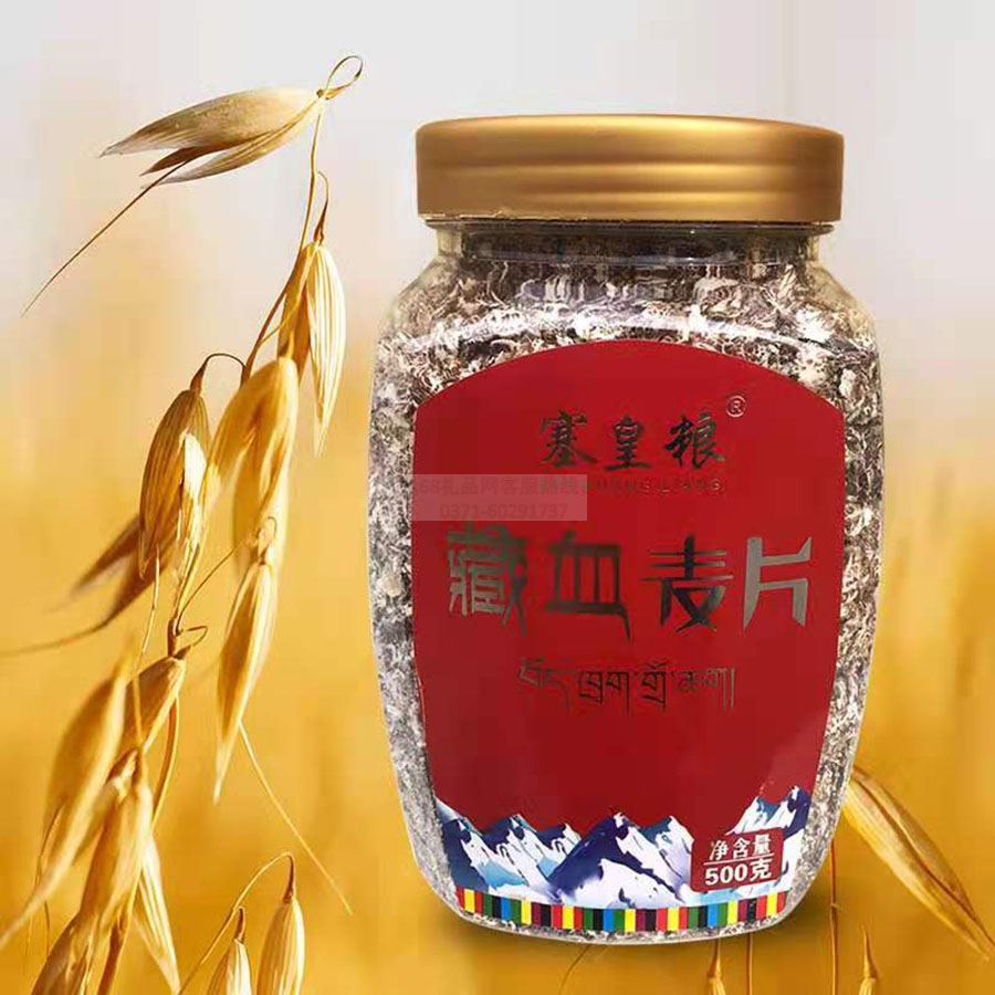 藏血燕麦