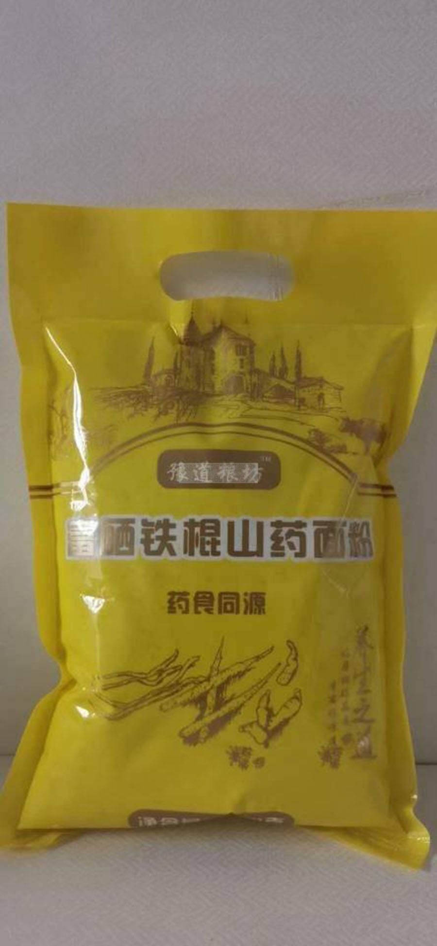 富硒铁棍山药面粉500g