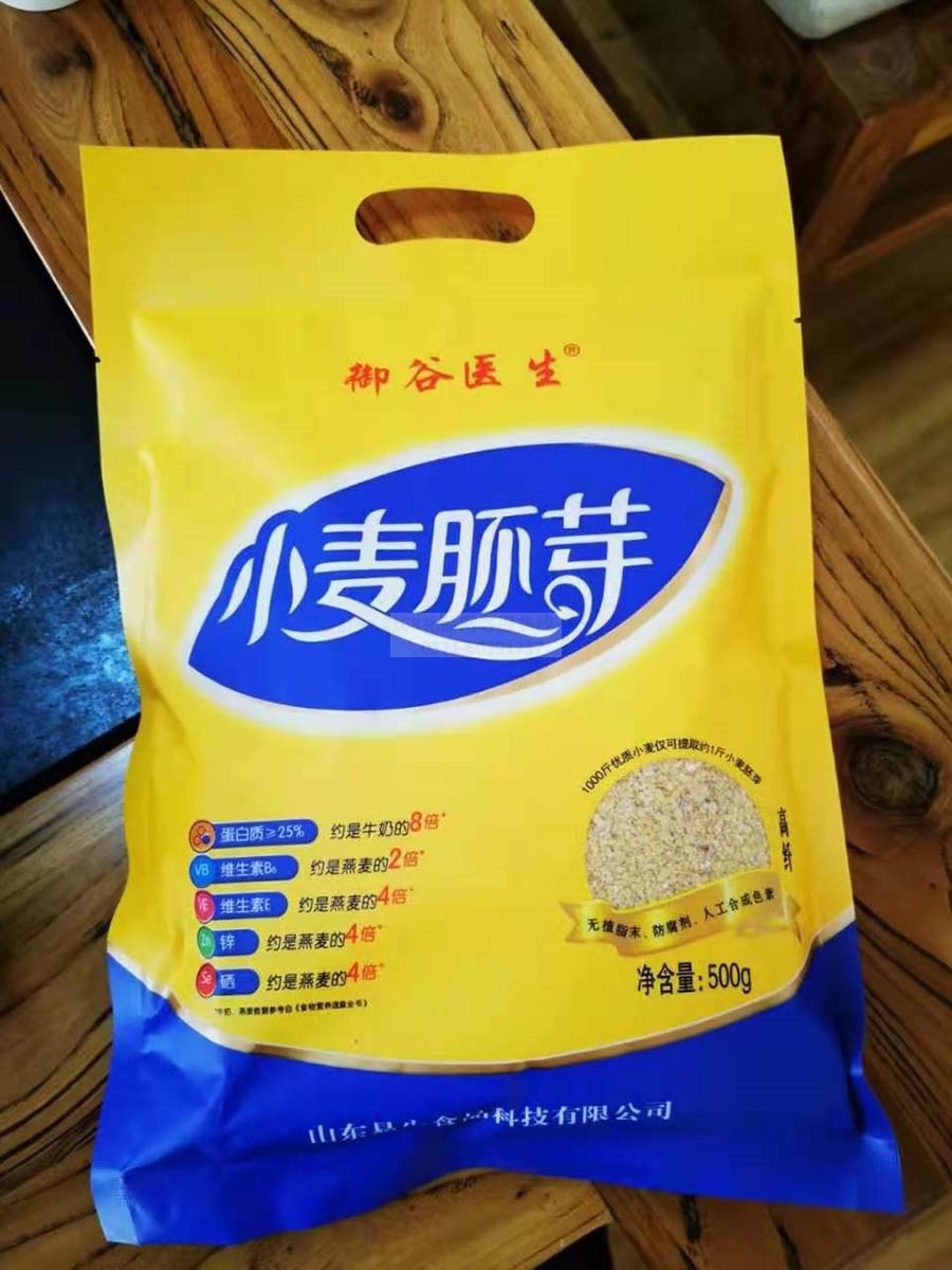 御古医生小麦胚芽