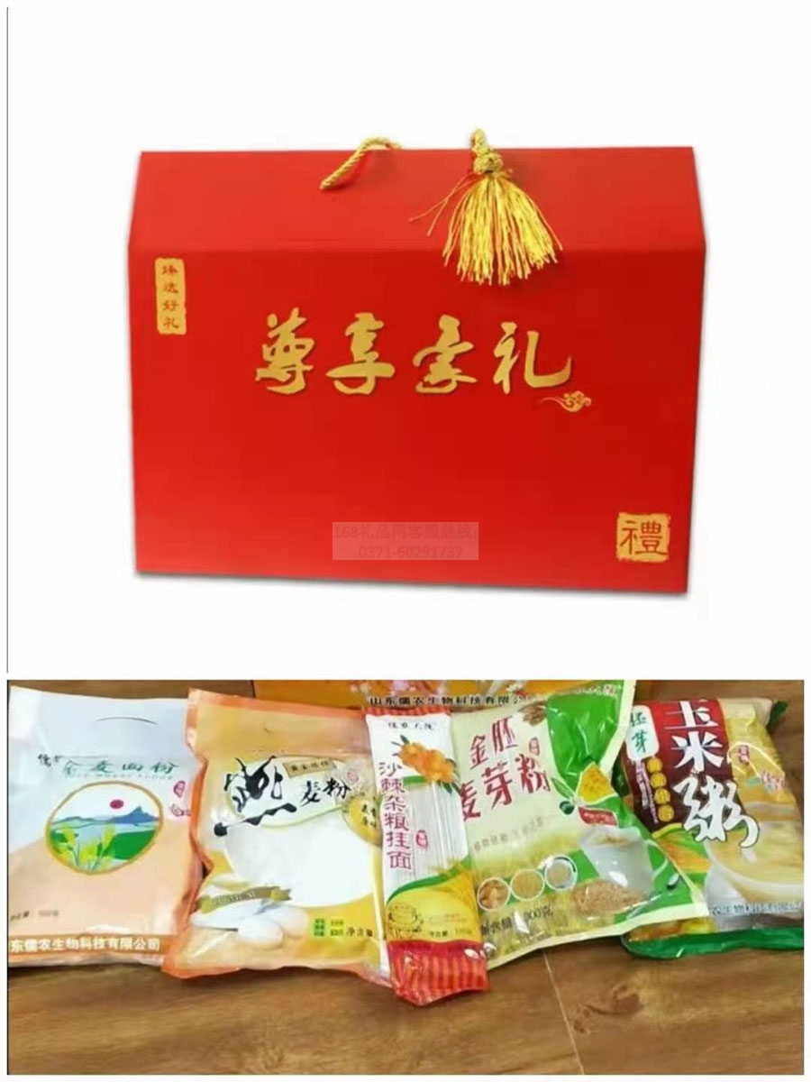 五福临门杂粮礼盒