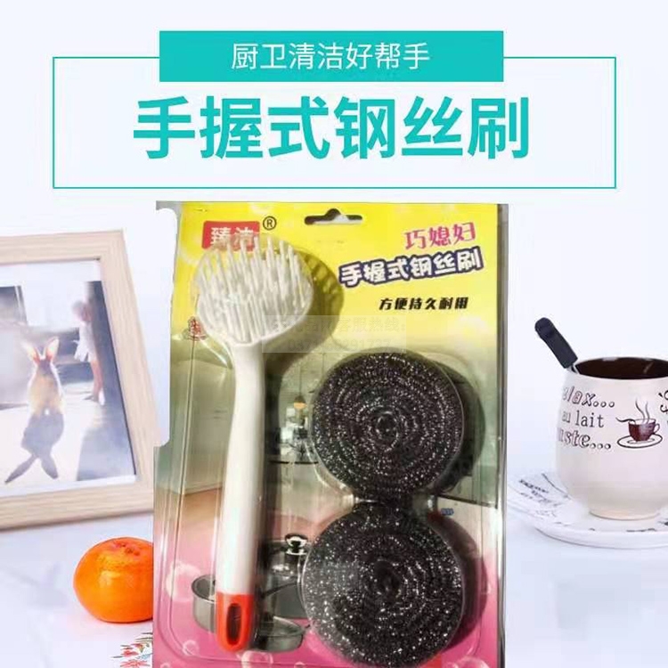 手握式钢丝刷