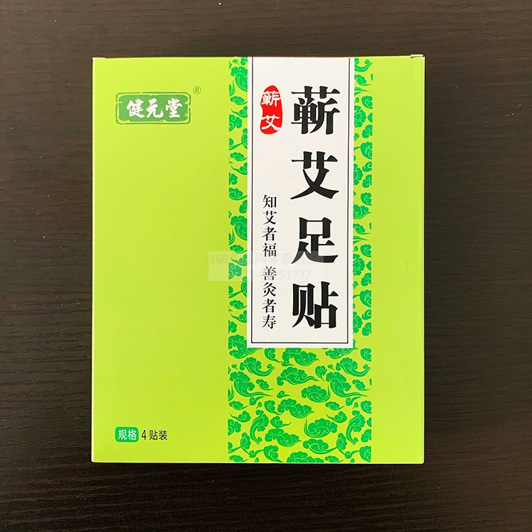 蕲艾足贴