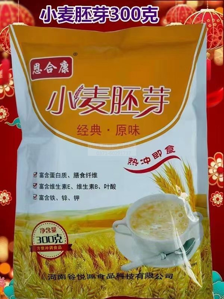 小麦胚芽袋装