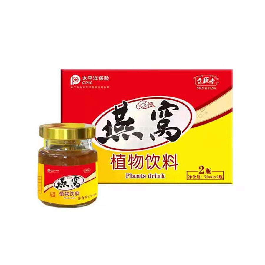 念医堂燕窝2瓶装