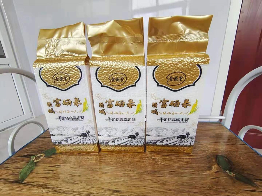 弱碱富硒大米500g