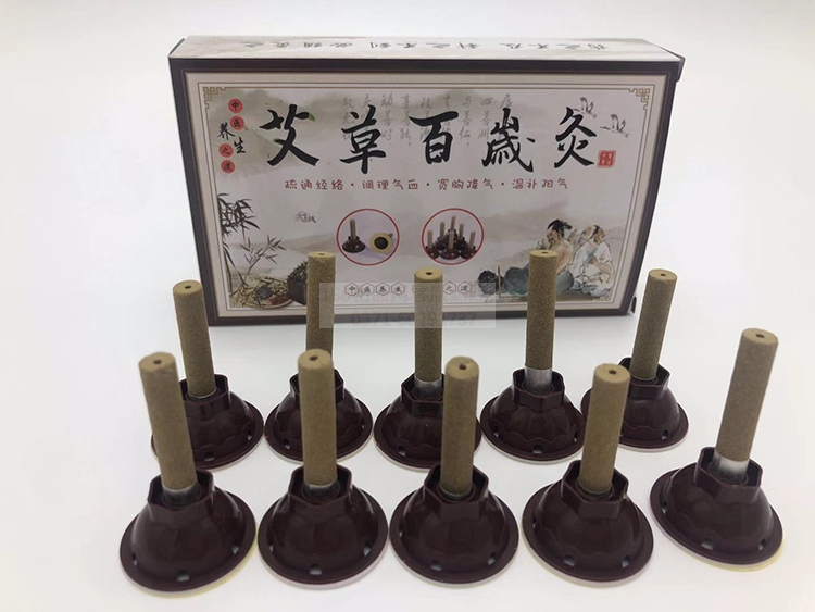 艾草百岁灸