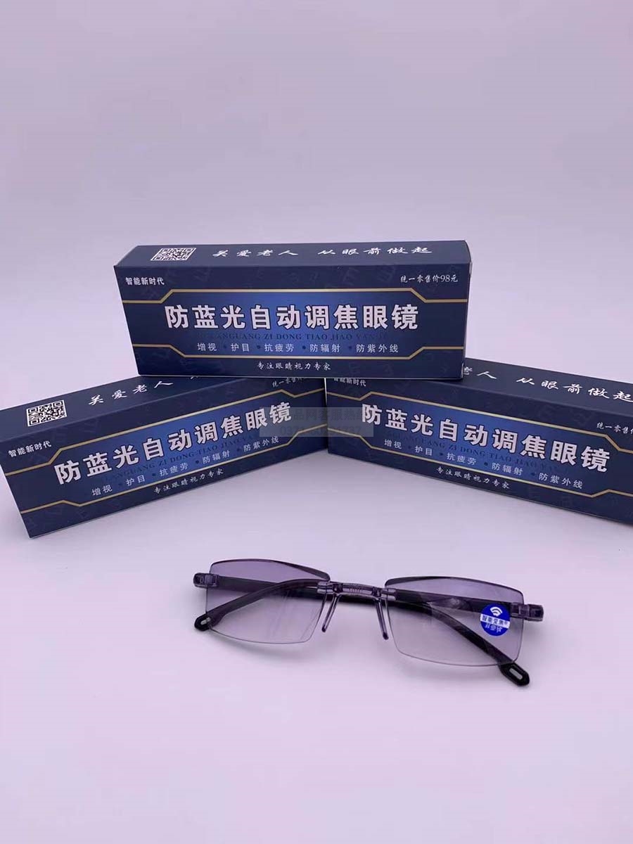 防蓝光灰蓝色老花镜