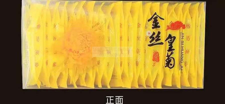 透明盒金丝皇菊