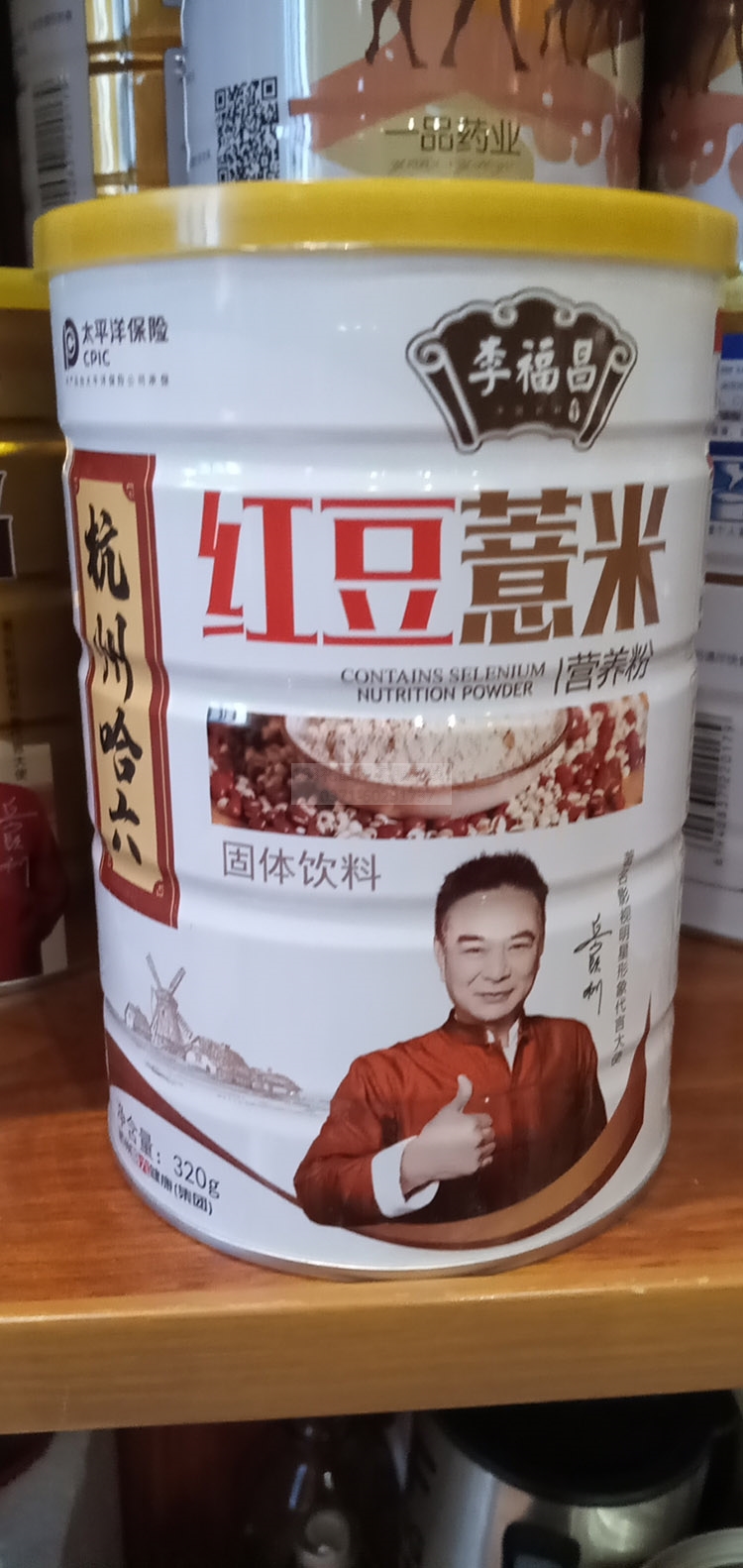 李福昌红豆薏米营养粉