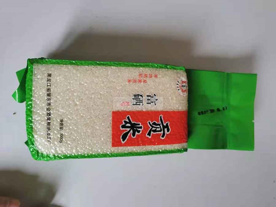 富硒贡米大米真空装1000g